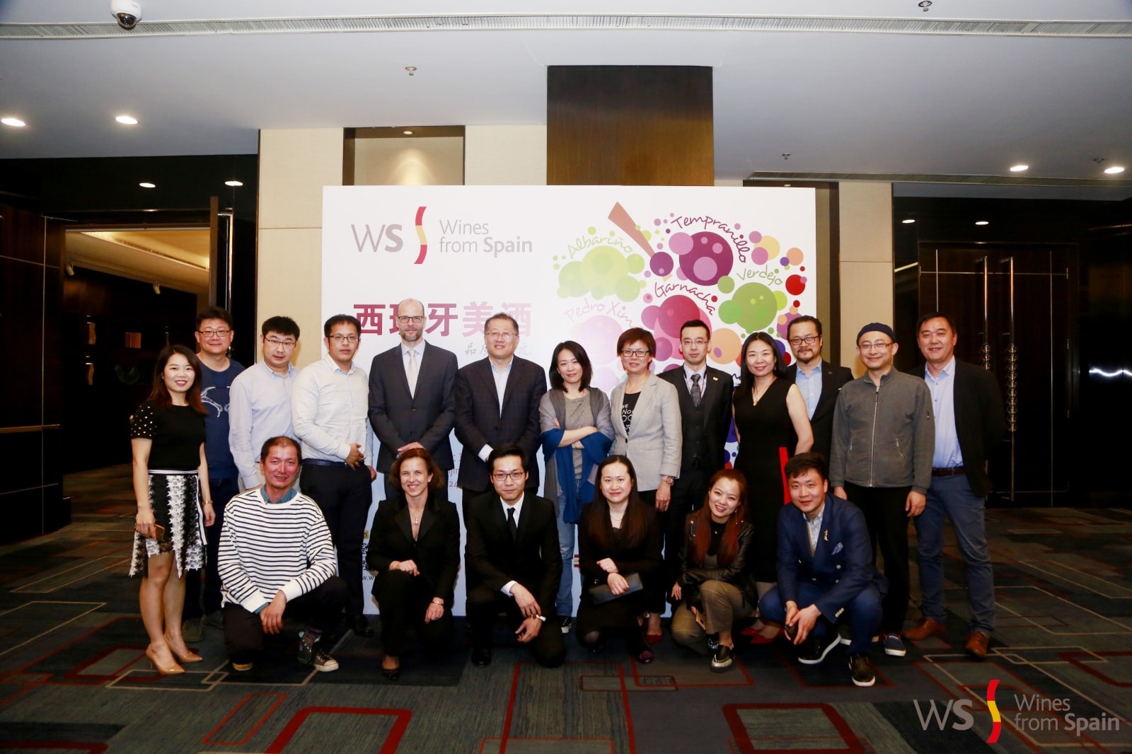 Inspirational Spain Dinner