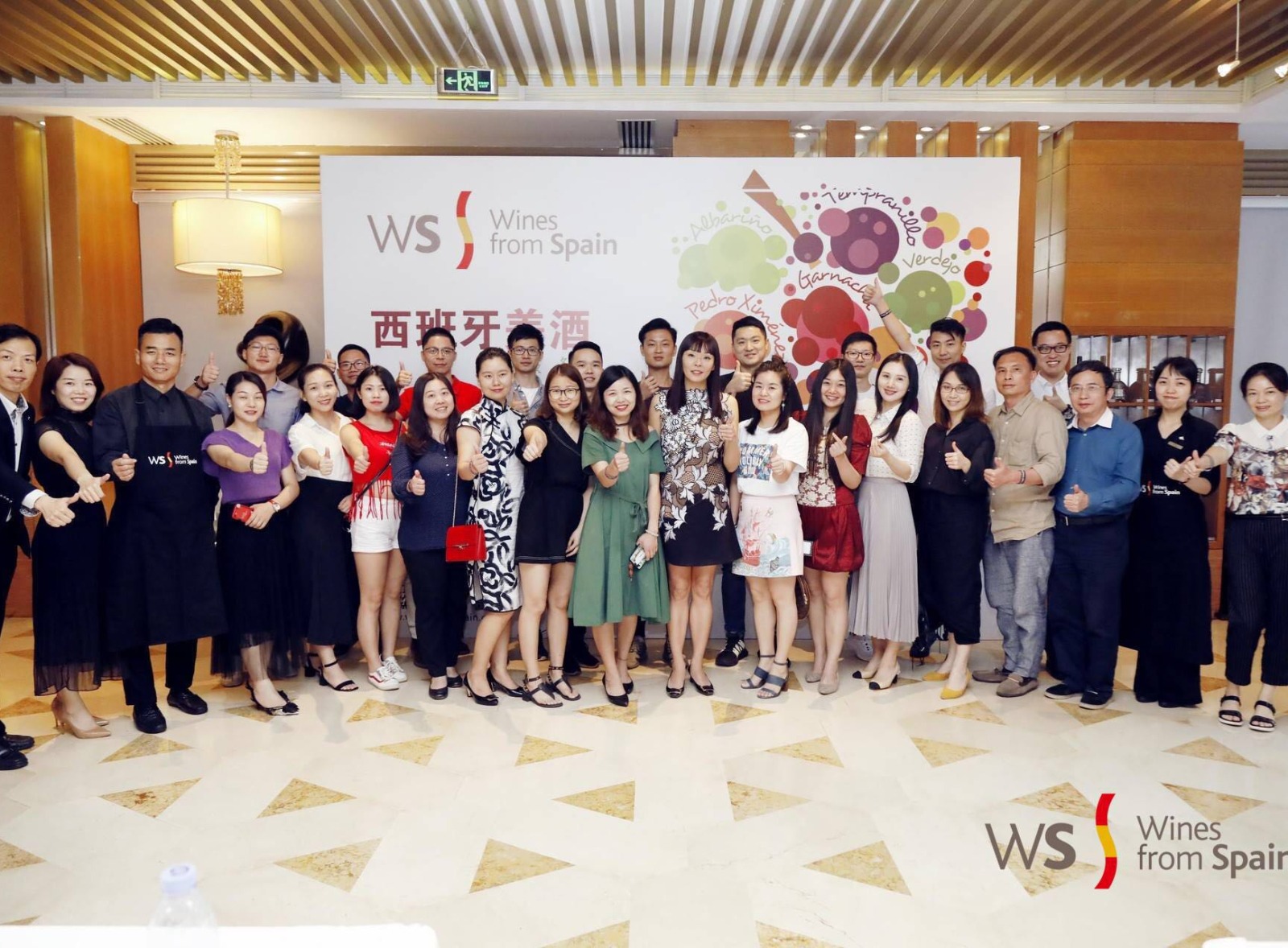 Wines From Spain Masterclass - Shenzhen